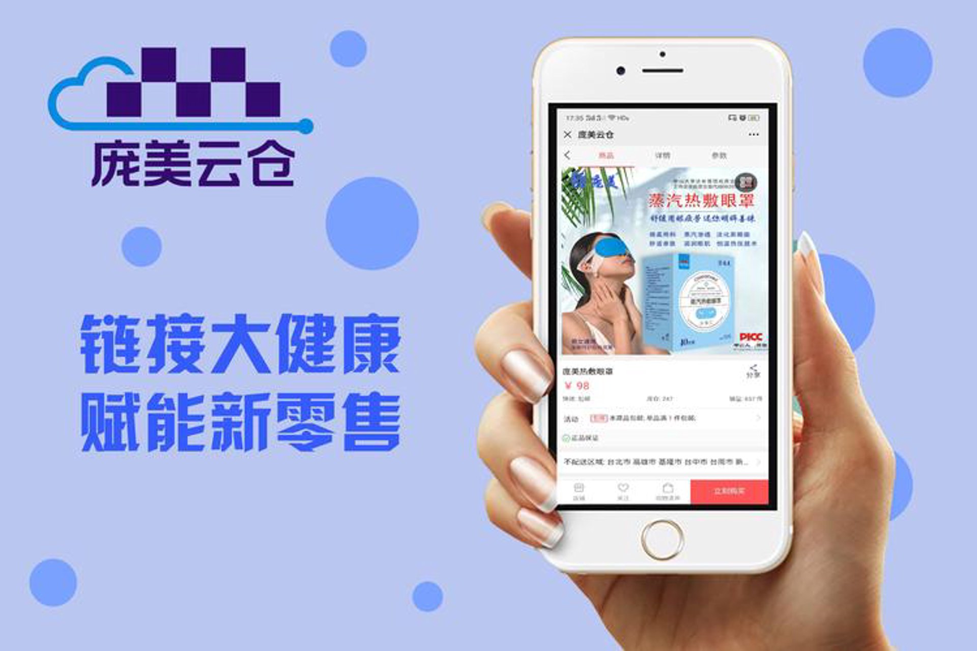 非熊商城